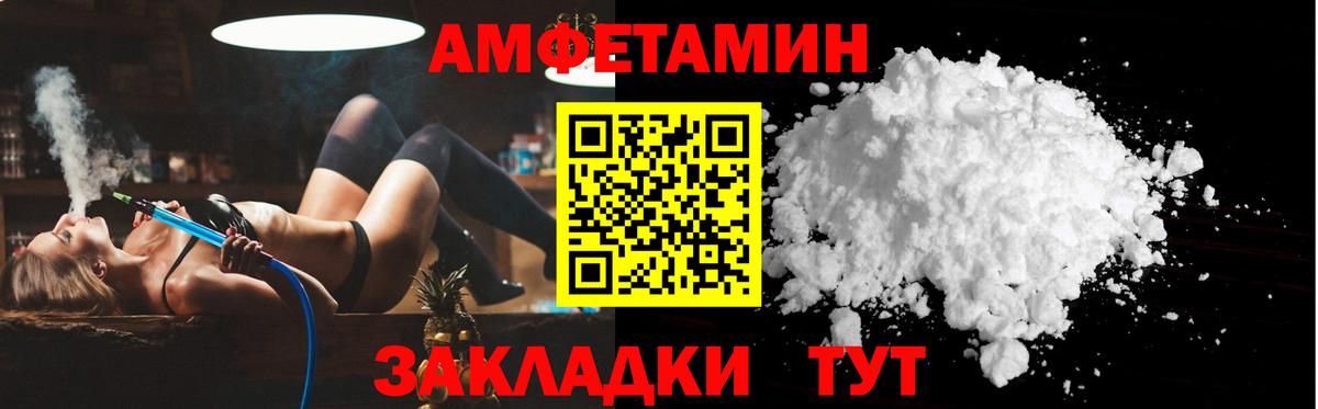 Алатырь  АМФЕТАМИН  Вход с VPN  АМФ 97% 
