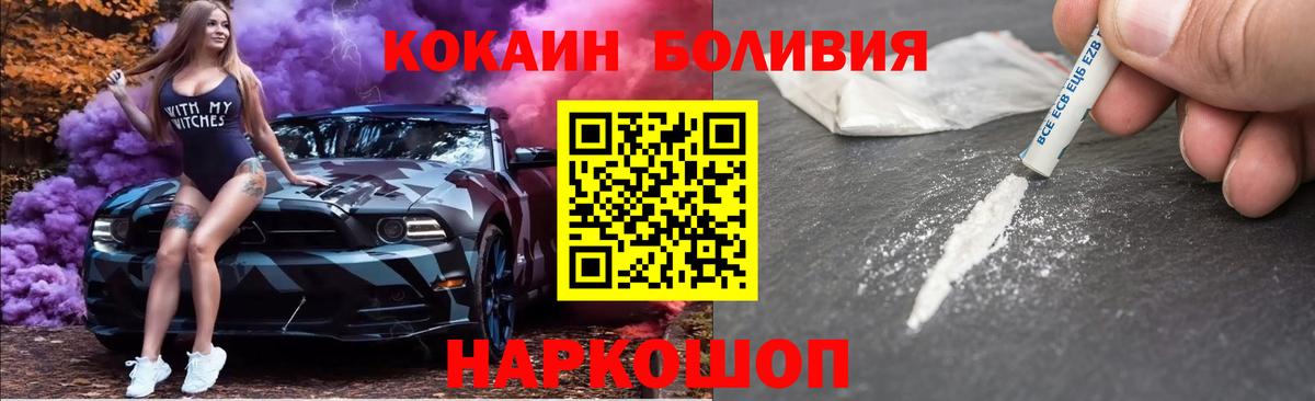 Кокаин 99%  Вход с VPN  КОКАИН  Алатырь 