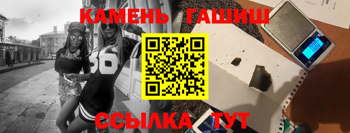 ГАШ 40% ТГК Алатырь