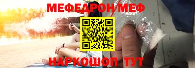 COCAINE Абинск
