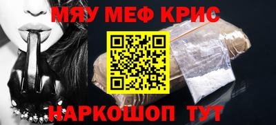 спиды Апрелевка
