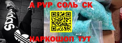гидропоника Абакан