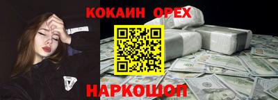 меф VHQ Апшеронск