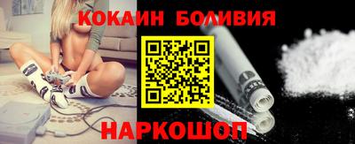 COCAINE Абинск