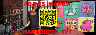 гидропоника Абакан
