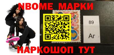 меф VHQ Апшеронск