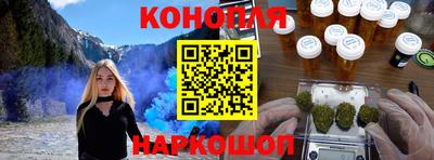 каннабис Азнакаево