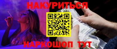 каннабис Азнакаево