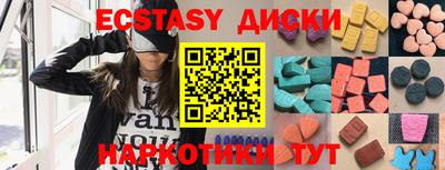 COCAINE Абинск