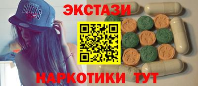 спиды Апрелевка