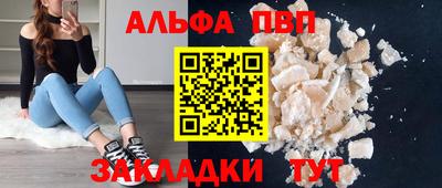 COCAINE Абинск