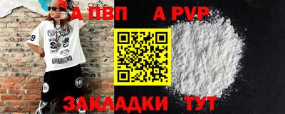 спиды Апрелевка