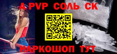 гидропоника Абакан