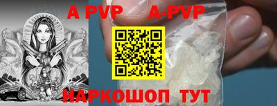 меф VHQ Апшеронск