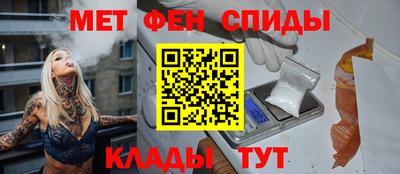 COCAINE Абинск