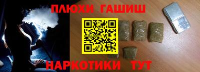 каннабис Азнакаево
