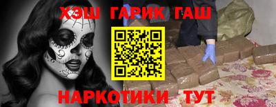 гидропоника Абакан