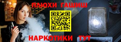 каннабис Азнакаево