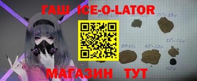 меф VHQ Апшеронск