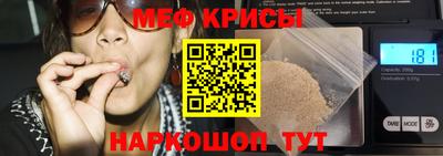 COCAINE Абинск