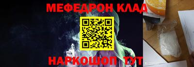 COCAINE Абинск