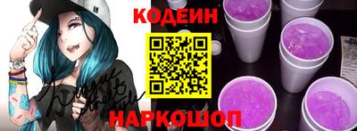 COCAINE Абинск