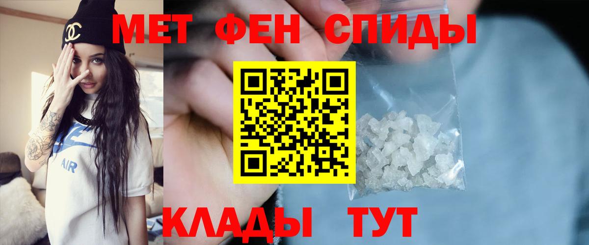 Алатырь  Первитин пудра  Первитин пудра  Вход с VPN 