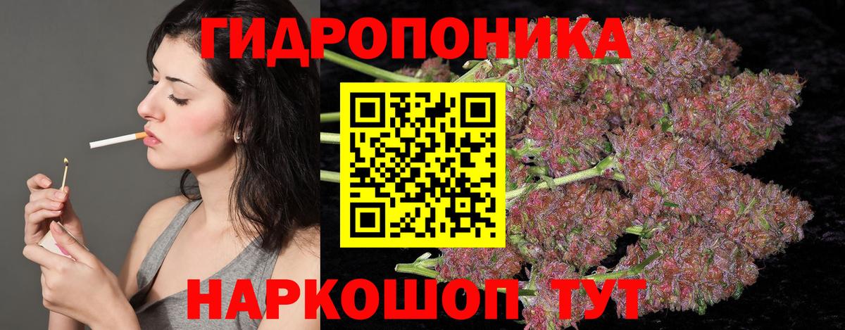 Шишки марихуана VHQ Алатырь