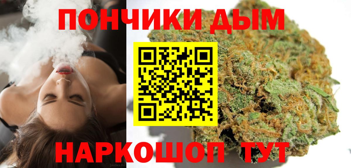 Алатырь  Бошки Шишки тримм  Канабис тримм  Вход с VPN 